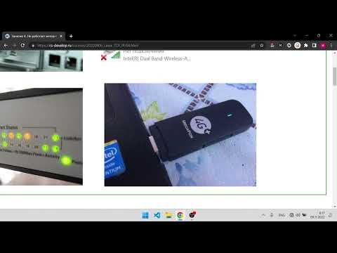 Видео: Не работает интернет. Что делать? Занятие 4. Linux и Компьютерные сети