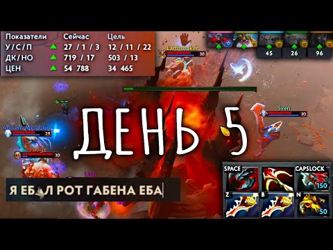 Видео: СКРЫТЫЙ ПУЛ ДЕНЬ 5 | ФУЛ КОНЦЕНТРАЦИЯ | NO VOICE VOD