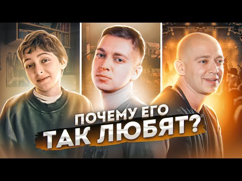 Видео: Обзор – Чем крут Oxxxymiron (Оксимирон)? «Всё ещё лев!»