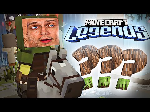 Видео: МАЙНКРАФТ ЗА 700 ГРИВЕН! - Minecraft Legends