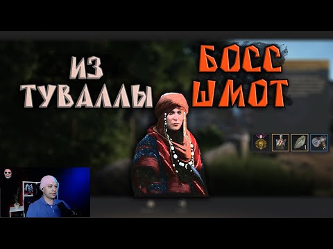Видео: Джетина Гайд по Босс Снаряжению 2022   Black Desert
