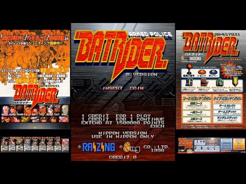 Видео: Armed Police Batrider (アームドポリス バトライダー) arcade - дрянное прохождение