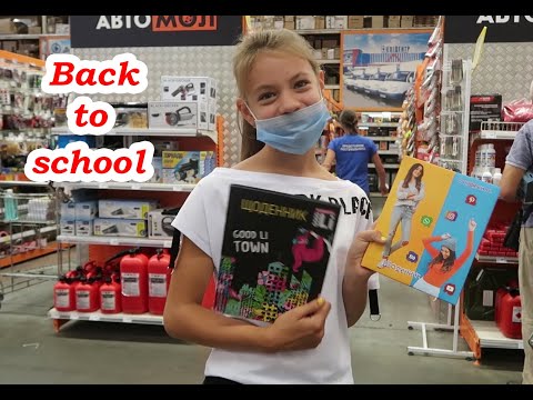 Видео: BACK TO SCHOOL 2020 😜  Покупки к школе