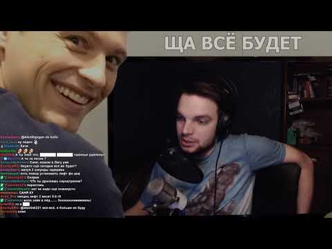 Видео: Смешные клипы с твича #2