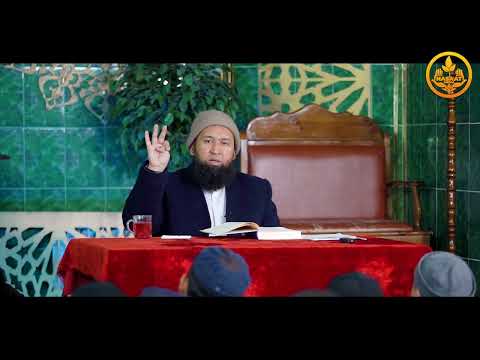 Видео: ХАДИС КУДСИ 1-сабак.  Устаз Максат ажы Токтомушев 14 12 2022
