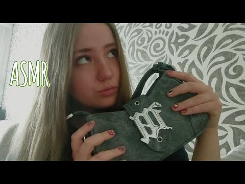 Видео: асмр💤что в моей новой сумочке`новые ноготочки`болталка`звуки рта