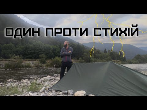 Видео: Похід по горах Закарпаття. Стримба і Полонина Красна.