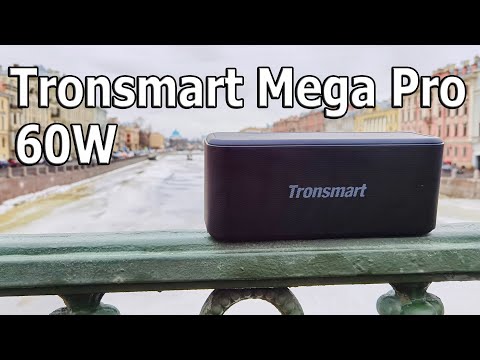 Видео: КРАСОТА И МОЩЬ 🔥 БЕСПРОВОДНАЯ ПОРТАТИВНАЯ КОЛОНКА Tronsmart Mega Pro 60W ЗЛОЙ ВЕС АВТОНОМНОСТЬ 10 ч.