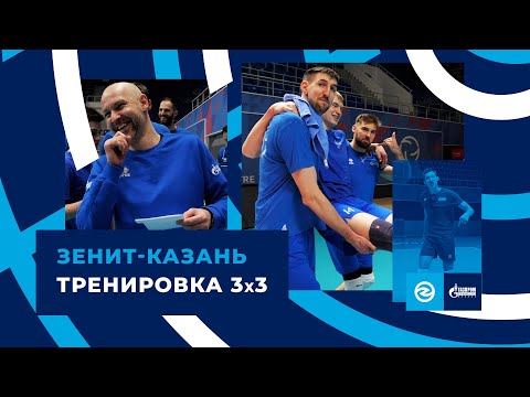 Видео: 3х3 | Необычная тренировка