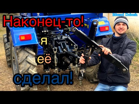 Видео: НОВА НАВІСКА на SHIFENG 244.