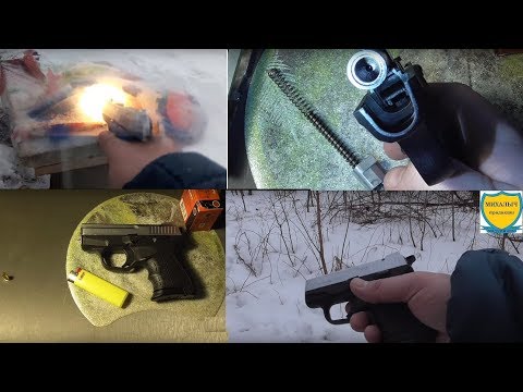 Видео: СИГНАЛЬНЫЙ ПИСТОЛЕТ СТАЛКЕР М-906 (без лицензии). Обзор и тест. Сравнение с ГРОМом и кв-209, ИМХО.
