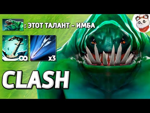 Видео: НОВЫЙ ТАЙД с БЕСКОНЕЧНЫМ ЯКОРЕМ / CUSTOM HERO CLASH / Дота 2