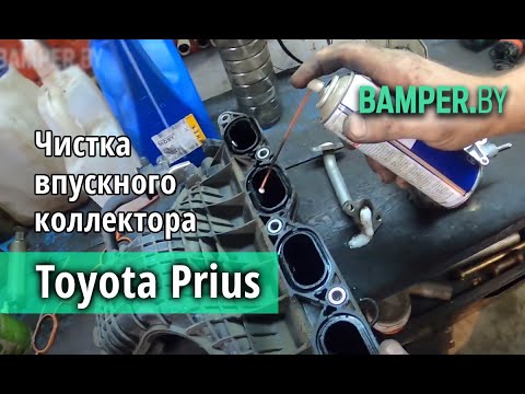 Видео: Чистка впускного коллектора