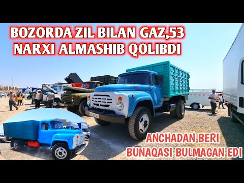 Видео: ZIL 130 131 GAZ,53 YANGI NARXLAR BOZOR ANCHADAN BERI BUNDAY BULMAYOTGAN EDI 11 августа 2024 г.