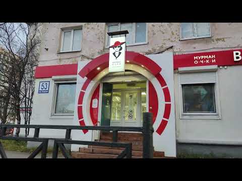 Видео: Мурманск, переобулись... 