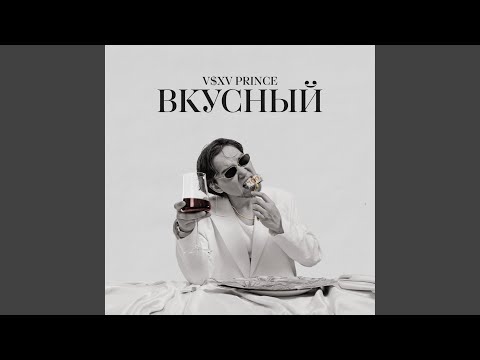 Видео: Не интересно