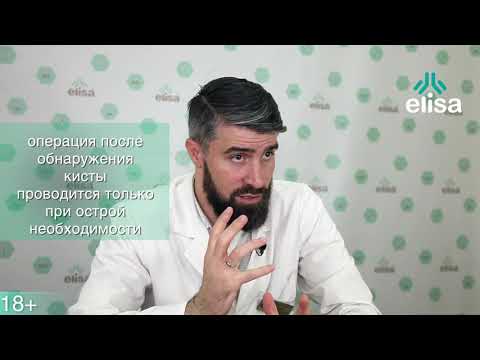 Видео: ЛОР о кистозном гайморите: что это и как лечить?