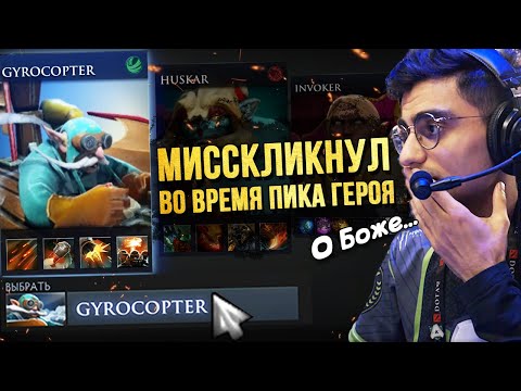 Видео: 5 САМЫХ ФЭЙЛОВЫХ МОМЕНТОВ В ИСТОРИИ ПРО ДОТЫ [DOTA 2]