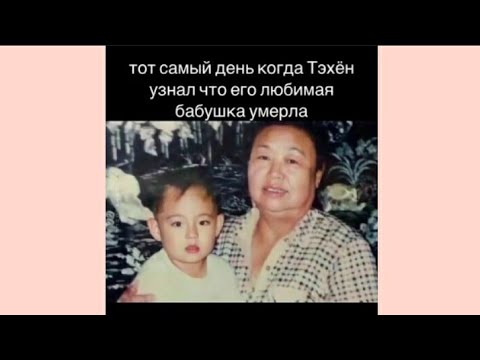 Видео: Грустные моменты с BTS😪💔 | Мир Кореи💖