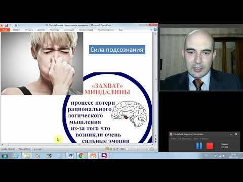 Видео: Аддиктивное (зависимое) поведение.