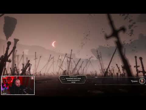 Видео: UA День 6 Expedition 33: Тиша після удару