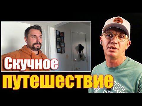 Видео: Канадиана. Как сделать ролик, чтобы не было скучно