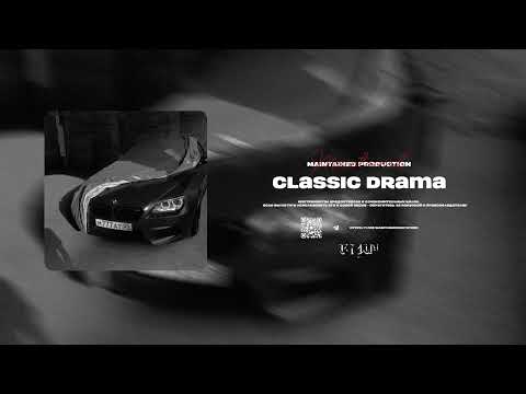 Видео: *FREE* MACAN x SANTIZ x JAMIK Type Beat - "Classic drama" Лирический бит