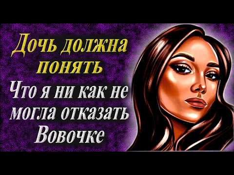 Видео: Зять знает всё