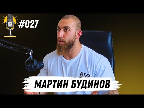 Видео: R&T Ep 027 - Мартин Будинов