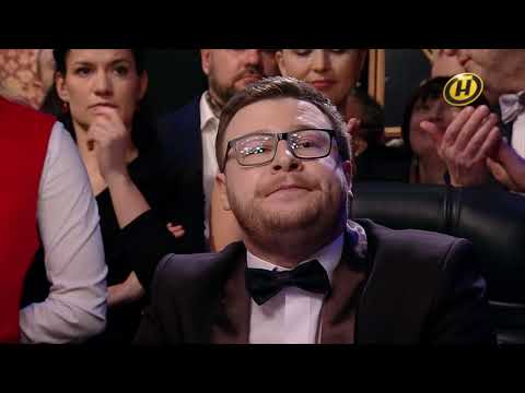 Видео: Что? Где? Когда? Беларусь. Пятая игра Весенней серии. Выпуск от 17.04.2020