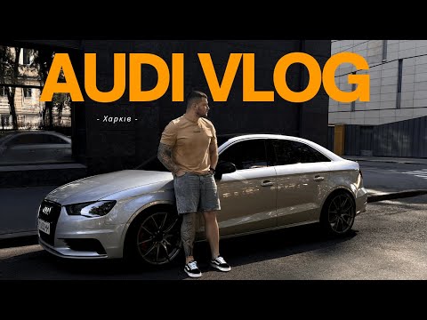 Видео: Audi Vlog 7 : Ваг и стейдж как одно целое. #vlog #automobile #audi 