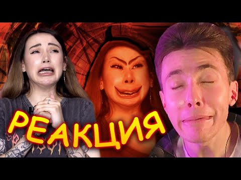 Видео: ХЕСУС СМОТРИТ: Я ВАМ НЕ ГРЕШНИЦА. СПЕЦ0ПЕРАЦИЯ МИЛЕНЫ ЧИЖОВОЙ | АНДРЕЙ МАРТЫНЕНКО | РЕАКЦИЯ