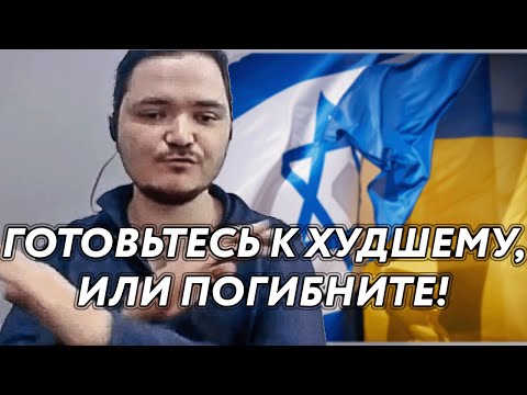Видео: Маргинал ОЧЕНЬ ЖЕСТКО объясняет почему всегда нужно готовится к ХУДШЕМУ