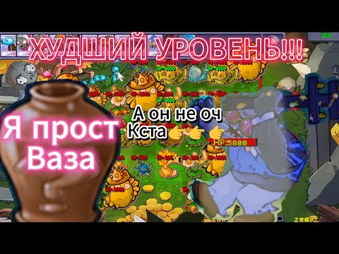 Видео: Я постукал по вазам, а потом зомби постукали по мне в PvZ Hybrid (Часть 9)