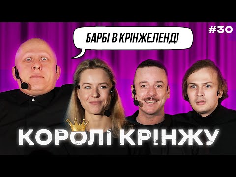 Видео: Сутінки від Подерв'янського та Гаррі Поттер від Тарантіно І КОРОЛІ КРІНЖУ х Випуск #30