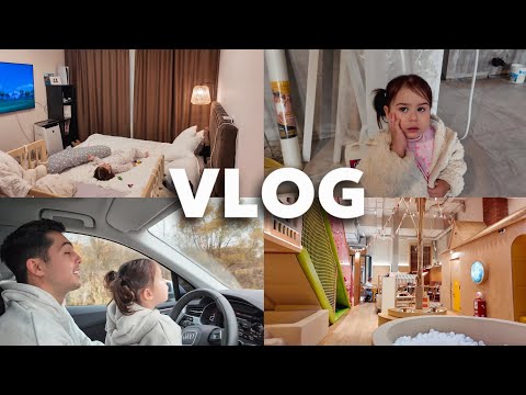 Видео: РЕАКЦИЯ АНИ НА НОВУЮ КВАРТИРУ | КАК МЫ РАЗВЛЕКАЕМ ДОЧКУ | Я БУДУ СТРОГОЙ МАМОЙ МАЛЬЧИКА?