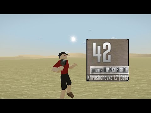 Видео: Оценка хрущевки #мем #мемас #Gorebox @Sh1rka42 