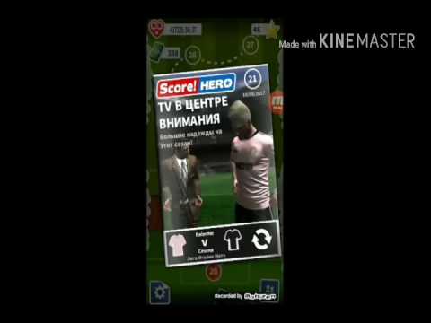 Видео: Прохождения Score HERO 2часть