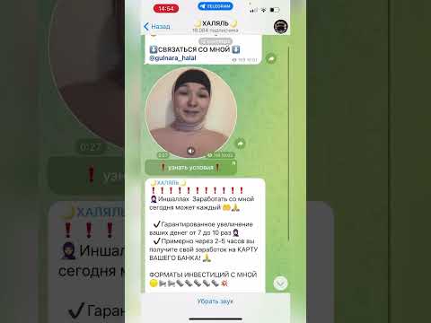 Видео: Мошенница Гульнара!Максимальный Репост, не жалейте лайки репосты надо предостерегать от таких людей