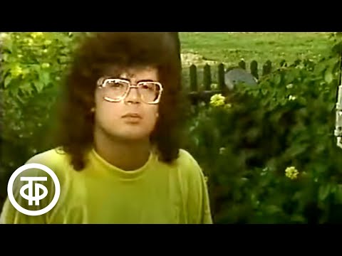 Видео: Игорь Корнелюк "Куд-куда" (1990)