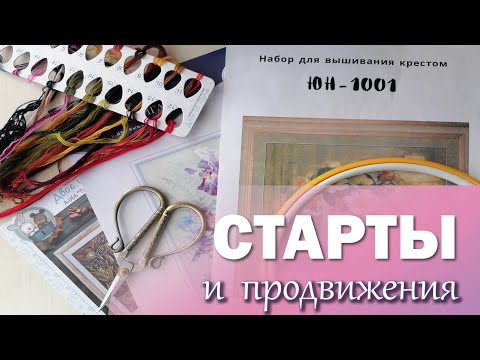 Видео: Старты августа и продвижение // Анкор, Чудесная игла, Алиса, Двое из ларца, Юнона