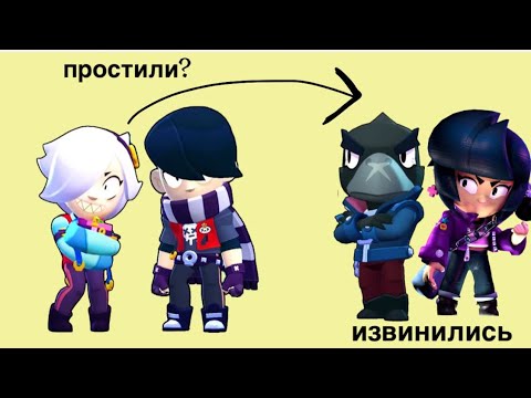 Видео: ПЕРЕПИСКА ЭДГАРА И КОЛЕТТ|17 серия|ПРОСТИЛИ?