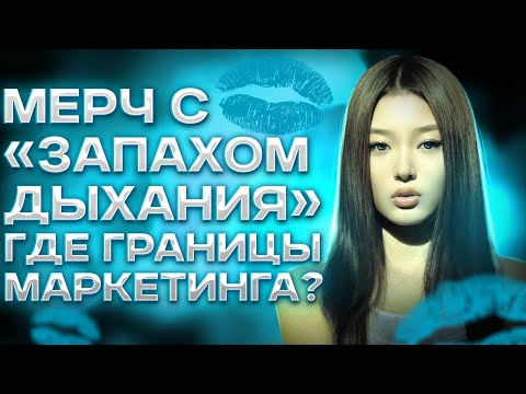 Видео: TWICE - десятилетие и Victoria’s Secret | заявка aespa на Grammy раскритикована | новости жг кпопа