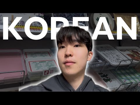 Видео: Изучайте корейский язык легко в Daiso (понятный ввод)