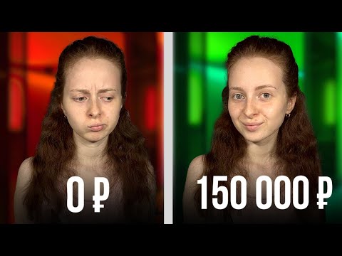 Видео: 100к/мес на дизайне: опросила 20 дизайнеров и вот что они ответили