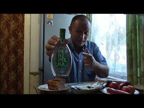 Видео: Пью водку "Перепёлка" с мясом и не только....