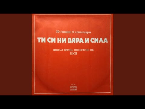 Видео: Край Огоста