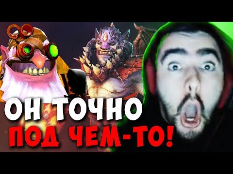 Видео: STRAY ОРЕТ В ГОЛОС С ФАНАТА СНАЙПЕРА ! СТРЕЙ ЛИОН ТЕСТИТ ПАТЧ 7.31 ! carry dota 2 ! Лучшее со Стреем