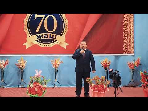 Видео: ЖОЛДОШБЕК МАМАЖАНОВ  70 ЖАШ // 2022 ЖЫЛ КАДАМЖАЙ ШААРЫ