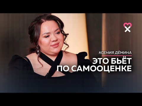 Видео: «Никто не знает, что я была неудачницей». Как пережить женскую травлю?